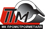 МК ПРОМСТРОЙМЕТАЛЛ
